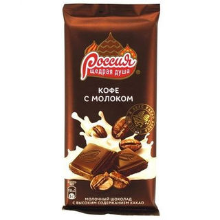 Шоколад молочный Россия щедрая душа Кофе с Молоком 82г